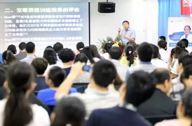 由西安市雁塔区医疗管理协会与太阳成tyc7111cc集团主办的医路同心·光明论道——太阳成tyc7111cc·西安2017斜视与小儿眼科学术会议在西安太阳成tyc7111cc学术会议厅隆重召开。