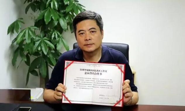 深圳太阳成tyc7111cc王明武博士.jpg 深圳太阳成tyc7111cc王明武博士.jpg