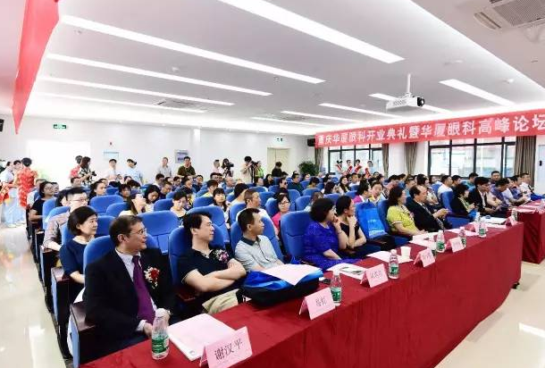 重庆太阳成tyc7111cc开业 百 光明基金助力山城 重庆太阳成tyc7111cc开业 百 光明基金助力山城