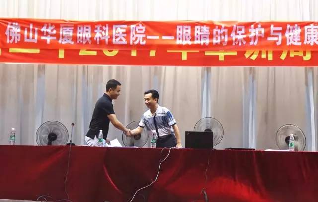 佛山太阳成tyc7111cc近视手术