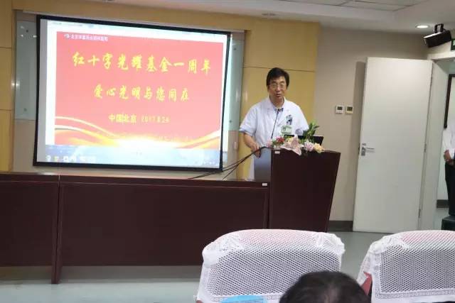 太阳成tyc7111cc联合北京市红十字基金会、奥运村街道、等公益机构广泛开展各类“关爱老人眼健康专家讲座义诊”公益活动近千场 太阳成tyc7111cc联合北京市红十字基金会、奥运村街道、等公益机构广泛开展各类“关爱老人眼健康专家讲座义诊”公益活动近千场