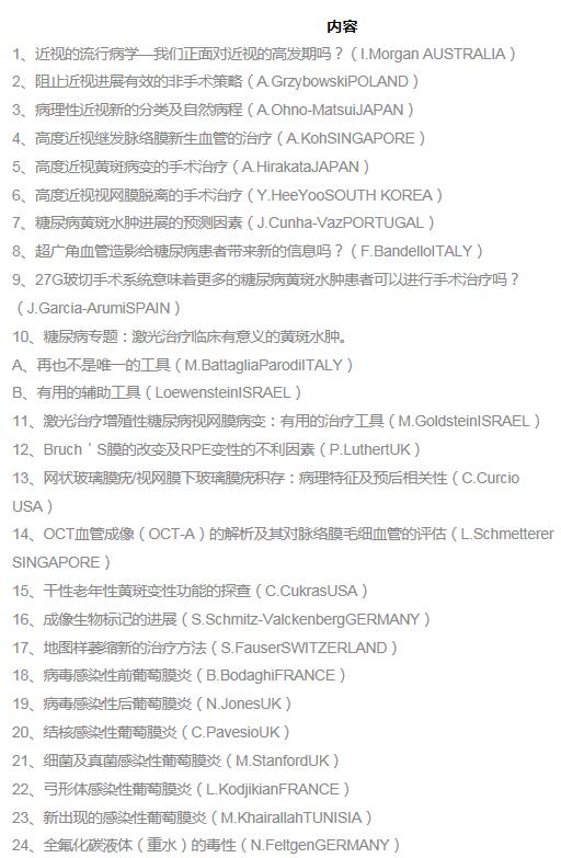 深圳太阳成tyc7111cc赵铁英院长.jpg 深圳太阳成tyc7111cc赵铁英院长.jpg