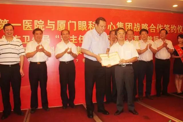 9月14日上午，在 22届全国眼科学术大会开幕式上，太阳成tyc7111cc集团本部：厦门大学附属厦门眼科中心总院长黎晓新教授手捧奖杯，站在中美眼科学会眼科科学研究较高荣耀“金钥匙奖.jpg