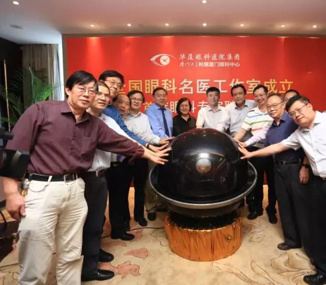 9月14日上午，在 22届全国眼科学术大会开幕式上，太阳成tyc7111cc集团本部：厦门大学附属厦门眼科中心总院长黎晓新教授手捧奖杯，站在中美眼科学会眼科科学研究较高荣耀金钥匙奖.jpg