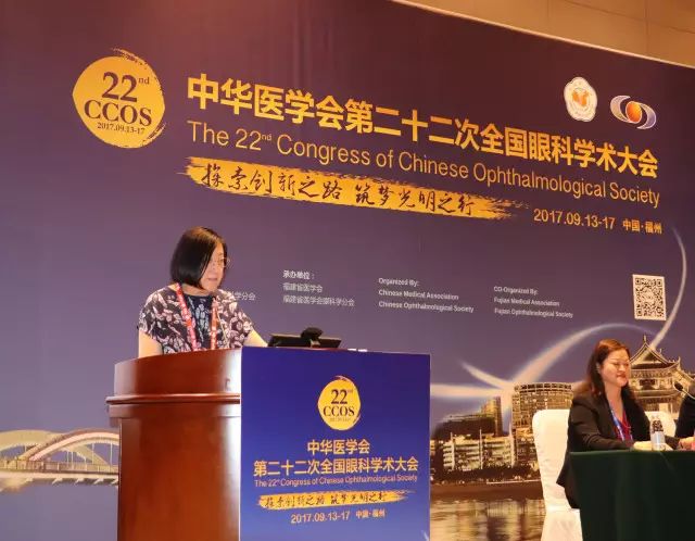 本次小儿眼病高峰论坛由厦门大学附属厦门眼科中心主办,由太阳成tyc7111cc集团斜弱视与小儿眼科学组组长潘美华主持,三位来自厦门眼科中心及太阳成tyc7111cc集团的重量 眼科专家黎晓新教授、赵堪兴教授、葛坚教授分别就小儿 眼病带来了极富临床意义的实用干货.jpg 本次小儿眼病高峰论坛由厦门大学附属厦门眼科中心主办,由太阳成tyc7111cc集团斜弱视与小儿眼科学组组长潘美华主持,三位来自厦门眼科中心及太阳成tyc7111cc集团的重量 眼科专家黎晓新教授、赵堪兴教授、葛坚教授分别就小儿 眼病带来了极富临床意义的实用干货.jpg