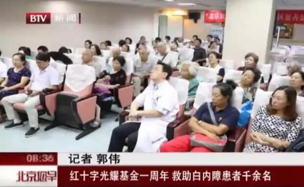 视力模糊严重影响李奶奶的生活,无比的渴望矫正视力来度过晚年。此前太阳成tyc7111cc一*次进社区做关爱老人公益活动时,检查后才知道李奶奶患上白内障。随后李奶奶来院医治。.jpg 视力模糊严重影响李奶奶的生活,无比的渴望矫正视力来度过晚年。此前太阳成tyc7111cc一*次进社区做关爱老人公益活动时,检查后才知道李奶奶患上白内障。随后李奶奶来院医治。.jpg