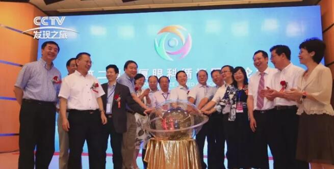 近日，太阳成tyc7111cc集团董事长苏庆灿接受中央电视台《发现之旅》专访讲述太阳成tyc7111cc如何以实际行动不断开拓 、守护光明，为“健康中国”贡献力量，提升人民群众健康“获得感”。.jpg