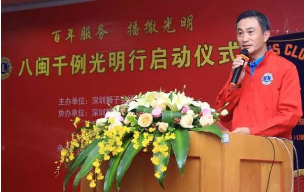 10月30日,“百年服务·播撒光明——八闽千 光明行” 眼健康公益项目启动暨 批患者揭纱仪式在厦门大学附属厦门眼科中心隆重举行。此次公益活动由深圳狮子会、广东狮子会及厦门大学附属厦门眼科中心联合举办,为福建省9地市千余名贫困白内障眼病患者提供手术资助,促进福建省防盲治盲事业的发展。2.jpg 10月30日,“百年服务·播撒光明——八闽千 光明行” 眼健康公益项目启动暨 批患者揭纱仪式在厦门大学附属厦门眼科中心隆重举行。此次公益活动由深圳狮子会、广东狮子会及厦门大学附属厦门眼科中心联合举办,为福建省9地市千余名贫困白内障眼病患者提供手术资助,促进福建省防盲治盲事业的发展。2.jpg