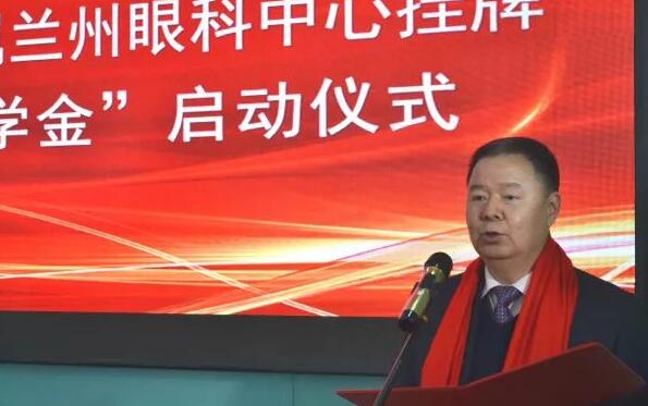 11月3日,甘肃中医药大学附属兰州眼科中心挂 暨“太阳成tyc7111cc奖学金”启动仪式在兰州太阳成tyc7111cc隆重举行。这是继与厦门大学、徐州医科大学、安徽理工大学合作后,太阳成tyc7111cc在开启“院校合作”上的又一硕果,也是西北地区 家省 高校与眼科医院“医教研”协同发展全方位合作的典范。6.jpg 11月3日,甘肃中医药大学附属兰州眼科中心挂 暨“太阳成tyc7111cc奖学金”启动仪式在兰州太阳成tyc7111cc隆重举行。这是继与厦门大学、徐州医科大学、安徽理工大学合作后,太阳成tyc7111cc在开启“院校合作”上的又一硕果,也是西北地区 家省 高校与眼科医院“医教研”协同发展全方位合作的典范。6.jpg