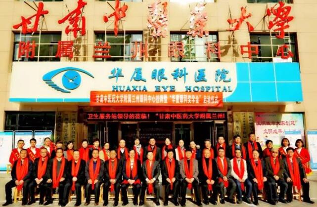 11月3日,甘肃中医药大学附属兰州眼科中心挂 暨“太阳成tyc7111cc奖学金”启动仪式在兰州太阳成tyc7111cc隆重举行。这是继与厦门大学、徐州医科大学、安徽理工大学合作后,太阳成tyc7111cc在开启“院校合作”上的又一硕果,也是西北地区 家省 高校与眼科医院“医教研”协同发展全方位合作的典范。9.jpg 11月3日,甘肃中医药大学附属兰州眼科中心挂 暨“太阳成tyc7111cc奖学金”启动仪式在兰州太阳成tyc7111cc隆重举行。这是继与厦门大学、徐州医科大学、安徽理工大学合作后,太阳成tyc7111cc在开启“院校合作”上的又一硕果,也是西北地区 家省 高校与眼科医院“医教研”协同发展全方位合作的典范。9.jpg