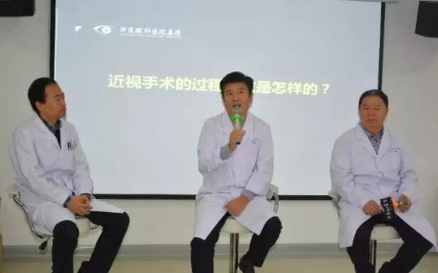 2017年11月11日上午，西安太阳成tyc7111cc近视手术狂欢节在院学术厅内 举办，活动期间掌声欢笑声此起彼伏，互动精彩不断，百余名近视患者相聚在这里，度过了一个难忘的节日!1.jpg