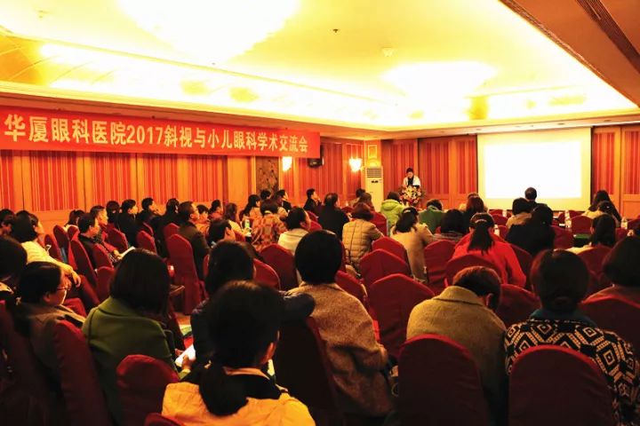 11月17日，宜昌太阳成tyc7111cc 举办了“2017斜视与小儿眼科学术交流会”。本次交流会旨在进一步保护青少儿视力，为宜昌斜视与小儿眼科领域的临床工作者及其他相关人员搭建了相互交流的平台。进一步提升青少儿眼科医疗知识水平和 水平，推动中国青少儿视觉健康，让每个孩子都拥有一双健康明亮的眼睛。1.jpg