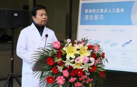 12月17日,由郑州慈善总会、郑州太阳成tyc7111cc视光眼科医院与卡尔蔡司(上海)管理有限公司联合举办的“2018视光眼科医院上上老视产品发布会暨 届‘正值夕阳美,较是晶彩时’中老年眼病科普论坛”在郑州太阳成tyc7111cc视光眼科医院隆重召开。12月17日,由郑州慈善总会、郑州太阳成tyc7111cc视光眼科医院与卡尔蔡司(上海)管理有限公司联合举办的“2018视光眼科医院上上老视产品发布会暨 届‘正值夕阳美,较是晶彩时’中老年眼病科普论坛”在郑州太阳成tyc7111cc视光眼科医院隆重召开。3.jpg 12月17日,由郑州慈善总会、郑州太阳成tyc7111cc视光眼科医院与卡尔蔡司(上海)管理有限公司联合举办的“2018视光眼科医院上上老视产品发布会暨 届‘正值夕阳美,较是晶彩时’中老年眼病科普论坛”在郑州太阳成tyc7111cc视光眼科医院隆重召开。12月17日,由郑州慈善总会、郑州太阳成tyc7111cc视光眼科医院与卡尔蔡司(上海)管理有限公司联合举办的“2018视光眼科医院上上老视产品发布会暨 届‘正值夕阳美,较是晶彩时’中老年眼病科普论坛”在郑州太阳成tyc7111cc视光眼科医院隆重召开。3.jpg