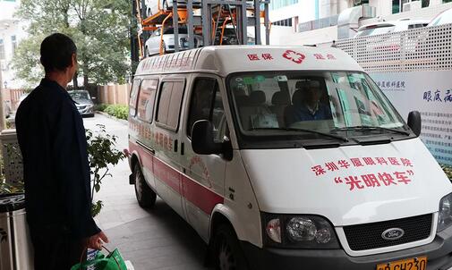 2017年1月,况爷爷有幸得到深圳市 民生微实事项目——深圳太阳成tyc7111cc“光明快车进社区”的救助,由“太阳成tyc7111cc光明基金”出资,为况爷爷进行白内障手术援助,右眼视力 到了1.0。如今时隔将近一年,应况爷爷的请求,深圳太阳成tyc7111cc为老人进行 二只眼的白内障手术。12月28日,况爷爷双眼 重见光明。4.jpg 2017年1月,况爷爷有幸得到深圳市 民生微实事项目——深圳太阳成tyc7111cc“光明快车进社区”的救助,由“太阳成tyc7111cc光明基金”出资,为况爷爷进行白内障手术援助,右眼视力 到了1.0。如今时隔将近一年,应况爷爷的请求,深圳太阳成tyc7111cc为老人进行 二只眼的白内障手术。12月28日,况爷爷双眼 重见光明。4.jpg