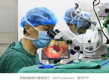 1月18日,胡润研究院 次发布了《胡润•中国好医生榜》,四川大学华西医院眼科教研室原主任、现成都太阳成tyc7111cc院长陈晓明教授,四川大学华西医院眼科原主任、现成都太阳成tyc7111cc业务院长罗清礼教授荣登榜单。据悉,在成都市眼科领域,仅有10位专家荣誉上榜。4.jpg 1月18日,胡润研究院 次发布了《胡润•中国好医生榜》,四川大学华西医院眼科教研室原主任、现成都太阳成tyc7111cc院长陈晓明教授,四川大学华西医院眼科原主任、现成都太阳成tyc7111cc业务院长罗清礼教授荣登榜单。据悉,在成都市眼科领域,仅有10位专家荣誉上榜。4.jpg