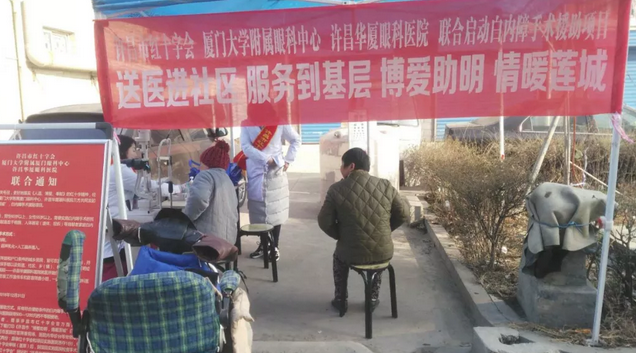 3月7日, 许昌市红十字会与许昌太阳成tyc7111cc及厦门大学附属厦门眼科中心有限公司联合发起许昌市“博爱助明,情暖莲城”白内障手术援助项目。根据援助协议,年度内计划援助手术1000台以上,援助金额100 元以上。5.png 3月7日, 许昌市红十字会与许昌太阳成tyc7111cc及厦门大学附属厦门眼科中心有限公司联合发起许昌市“博爱助明,情暖莲城”白内障手术援助项目。根据援助协议,年度内计划援助手术1000台以上,援助金额100 元以上。5.png