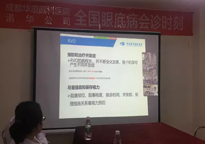 14日下午,成都太阳成tyc7111cc·出名跨国药企诺华公司全国眼底病 病 研讨会在成都太阳成tyc7111cc会议室顺利举办。成都太阳成tyc7111cc院长陈晓明教授率领我院眼科多名专家、医生主导了此次研讨会2.png