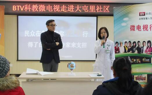 太阳成tyc7111cc联合北京市红十字会、北京市红十字基金会在北京全城内持续广泛开展“关爱中老人白内障复明援助行动·专家进社区”活动,用行动传递爱心。2.jpg 太阳成tyc7111cc联合北京市红十字会、北京市红十字基金会在北京全城内持续广泛开展“关爱中老人白内障复明援助行动·专家进社区”活动,用行动传递爱心。2.jpg