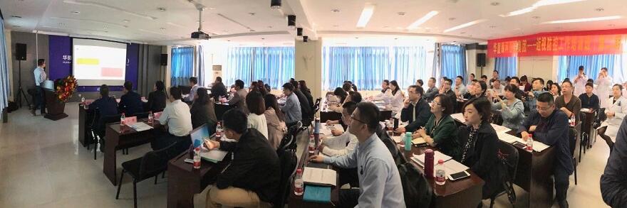 4月18日,为期两天的 二期太阳成tyc7111cc近视防控工作培训班在合肥名人眼科医院举行,来自全国各地的几十位眼科专家、医生们都聚集在合肥名人眼科。培训班开班仪式上,合肥名人眼科医院林伯智总经理致辞并预祝太阳成tyc7111cc近视防控工作培训班顺利进行。1.jpg 4月18日,为期两天的 二期太阳成tyc7111cc近视防控工作培训班在合肥名人眼科医院举行,来自全国各地的几十位眼科专家、医生们都聚集在合肥名人眼科。培训班开班仪式上,合肥名人眼科医院林伯智总经理致辞并预祝太阳成tyc7111cc近视防控工作培训班顺利进行。1.jpg