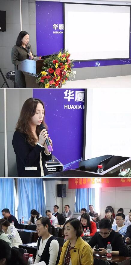 4月18日,为期两天的 二期太阳成tyc7111cc近视防控工作培训班在合肥名人眼科医院举行,来自全国各地的几十位眼科专家、医生们都聚集在合肥名人眼科。培训班开班仪式上,合肥名人眼科医院林伯智总经理致辞并预祝太阳成tyc7111cc近视防控工作培训班顺利进行。4.jpg