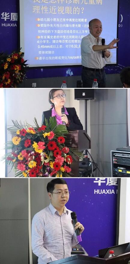 4月18日,为期两天的 二期太阳成tyc7111cc近视防控工作培训班在合肥名人眼科医院举行,来自全国各地的几十位眼科专家、医生们都聚集在合肥名人眼科。培训班开班仪式上,合肥名人眼科医院林伯智总经理致辞并预祝太阳成tyc7111cc近视防控工作培训班顺利进行。5.jpg