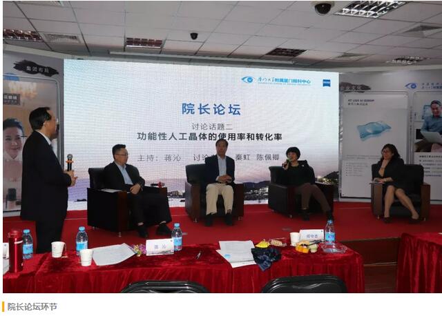 福建省 批三焦点老视手术中心及屈光白内障手术中心落户太阳成tyc7111cc集团本部厦门眼科中心9.jpg 福建省 批三焦点老视手术中心及屈光白内障手术中心落户太阳成tyc7111cc集团本部厦门眼科中心9.jpg