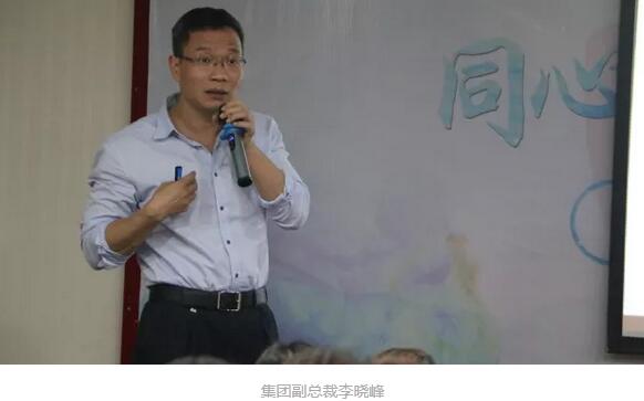 “同心同行 共创太阳成tyc7111cc未来”太阳成tyc7111cc2018全国会员客服培训会在厦门 举行2.jpg