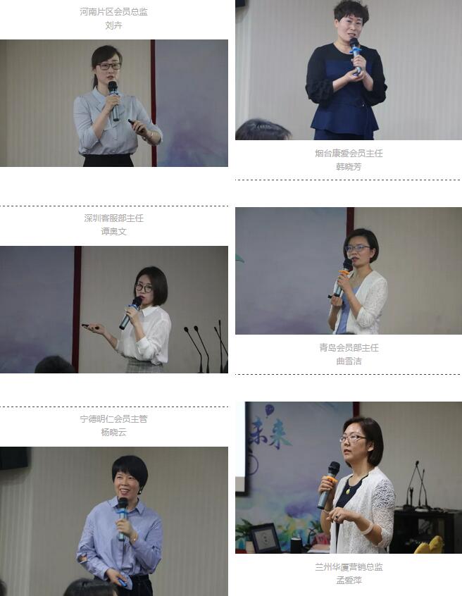 “同心同行 共创太阳成tyc7111cc未来”太阳成tyc7111cc2018全国会员客服培训会在厦门 举行4.jpg