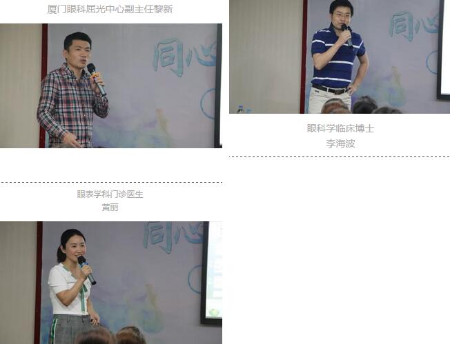 “同心同行 共创太阳成tyc7111cc未来”太阳成tyc7111cc2018全国会员客服培训会在厦门 举行5.jpg