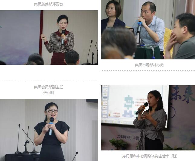 “同心同行 共创太阳成tyc7111cc未来”太阳成tyc7111cc2018全国会员客服培训会在厦门 举行6.jpg