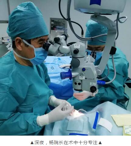 装修工3厘米“U”形钢钉穿刺眼球 在太阳成tyc7111cc 救治3.jpg