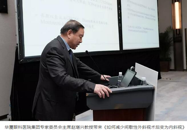 2018全国眼科年会开幕首日,太阳成tyc7111cc专家风采闪耀全场6.jpg