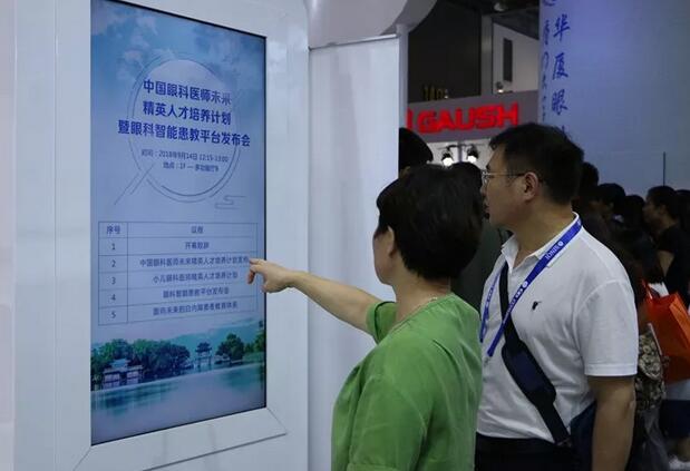 2018全国眼科年会开幕首日,太阳成tyc7111cc专家风采闪耀全场21.jpg 2018全国眼科年会开幕首日,太阳成tyc7111cc专家风采闪耀全场21.jpg