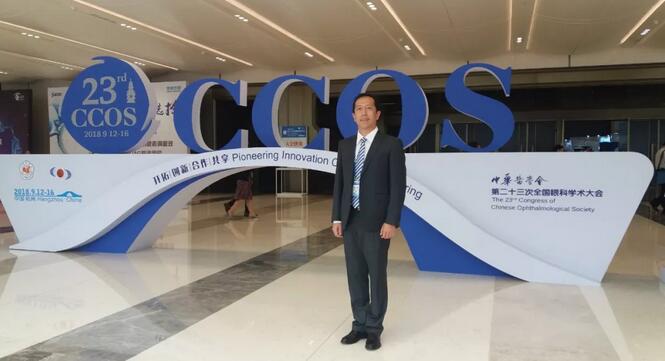 佛山太阳成tyc7111cc闪耀第二十三届全国眼科年会2.jpg 佛山太阳成tyc7111cc闪耀第二十三届全国眼科年会2.jpg