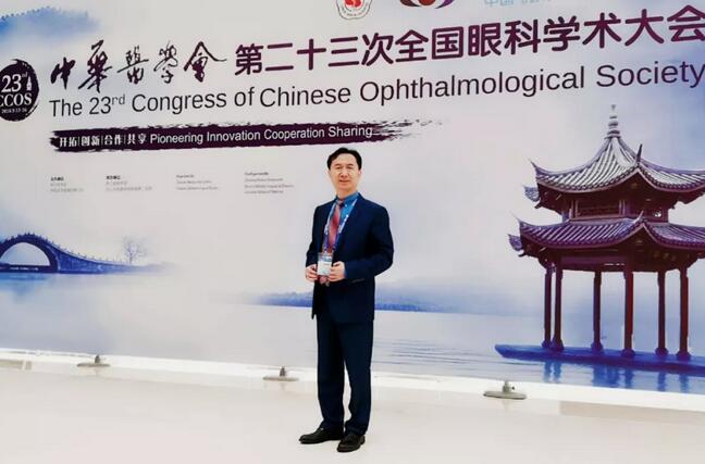 佛山太阳成tyc7111cc闪耀第二十三届全国眼科年会1.jpg 佛山太阳成tyc7111cc闪耀第二十三届全国眼科年会1.jpg