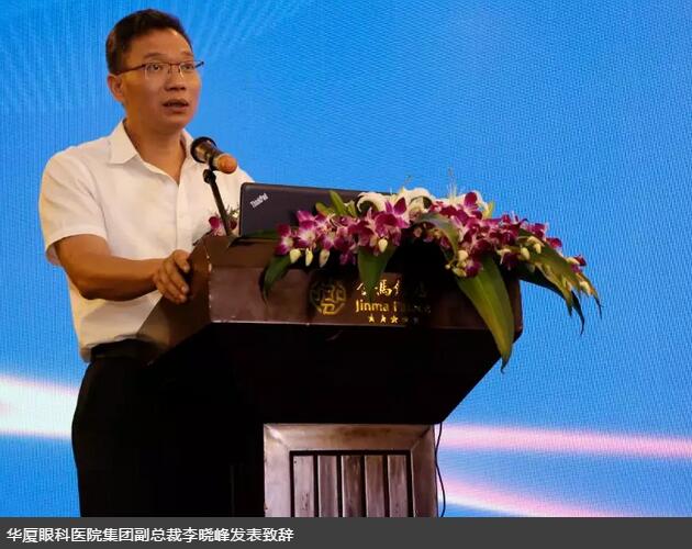 太阳成tyc7111cc集团白内障学组会议暨“晶”准屈光白内障时代论坛召开 海内外众多眼科名家参会3.jpg 太阳成tyc7111cc集团白内障学组会议暨“晶”准屈光白内障时代论坛召开 海内外众多眼科名家参会3.jpg