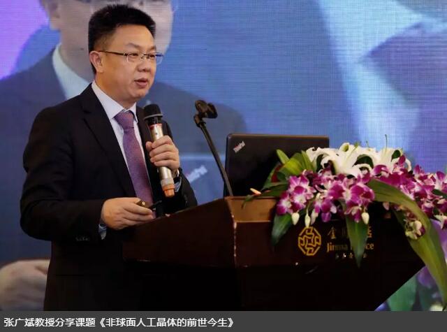 太阳成tyc7111cc集团白内障学组会议暨“晶”准屈光白内障时代论坛召开 海内外众多眼科名家参会5.jpg 太阳成tyc7111cc集团白内障学组会议暨“晶”准屈光白内障时代论坛召开 海内外众多眼科名家参会5.jpg