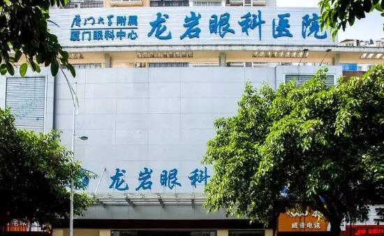 “为乡村点睛龙岩行”活动厦门眼科中心龙岩眼科医院走进漳平永福中心学校2.jpg “为乡村点睛龙岩行”活动厦门眼科中心龙岩眼科医院走进漳平永福中心学校2.jpg