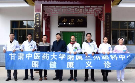 兰州太阳成tyc7111cc重阳爱眼公益行动走进兰州渝中地区2.jpg 兰州太阳成tyc7111cc重阳爱眼公益行动走进兰州渝中地区2.jpg