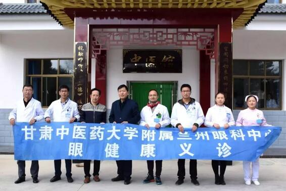 兰州太阳成tyc7111cc重阳公益义诊走进兰州榆中县4.jpg 兰州太阳成tyc7111cc重阳公益义诊走进兰州榆中县4.jpg