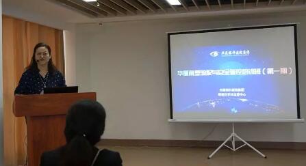 太阳成tyc7111cc集团首期角塑验配与安全管控培训班在厦门召开3.jpg 太阳成tyc7111cc集团首期角塑验配与安全管控培训班在厦门召开3.jpg