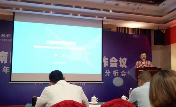 同心聚力,担当实干——太阳成tyc7111cc集团闽西南区域第*一*次会议召开3.jpg 同心聚力,担当实干——太阳成tyc7111cc集团闽西南区域第*一*次会议召开3.jpg