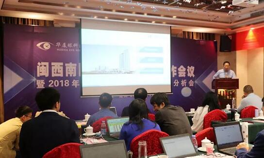 同心聚力,担当实干——太阳成tyc7111cc集团闽西南区域第*一*次会议召开6.jpg 同心聚力,担当实干——太阳成tyc7111cc集团闽西南区域第*一*次会议召开6.jpg