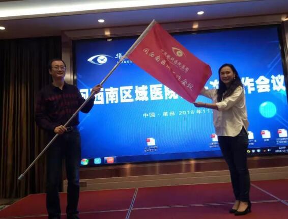 同心聚力,担当实干——太阳成tyc7111cc集团闽西南区域第*一*次会议召开12.jpg 同心聚力,担当实干——太阳成tyc7111cc集团闽西南区域第*一*次会议召开12.jpg