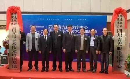 2018年即将结束,这一年,成都太阳成tyc7111cc以规范的诊疗、高明的技艺、 的服务,赢得了广大患者朋友和社会各界的好评。在2018年,成都太阳成tyc7111cc在发展的道路上有哪些大事记呢,让我们一起来回顾。6.jpg 2018年即将结束,这一年,成都太阳成tyc7111cc以规范的诊疗、高明的技艺、 的服务,赢得了广大患者朋友和社会各界的好评。在2018年,成都太阳成tyc7111cc在发展的道路上有哪些大事记呢,让我们一起来回顾。6.jpg