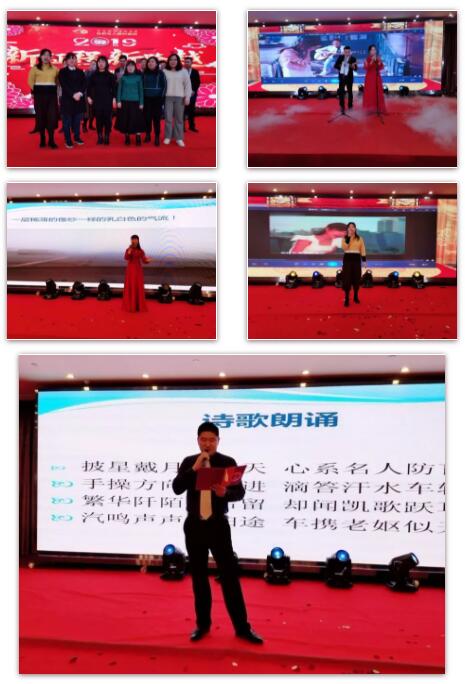 合肥名人眼科医院2019迎新联欢年会隆重召开5.jpg 合肥名人眼科医院2019迎新联欢年会隆重召开5.jpg