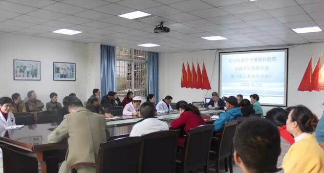 南平太阳成tyc7111cc党支部邀请南平市老促会开展《闽北革命史》讲座2.jpg 南平太阳成tyc7111cc党支部邀请南平市老促会开展《闽北革命史》讲座2.jpg