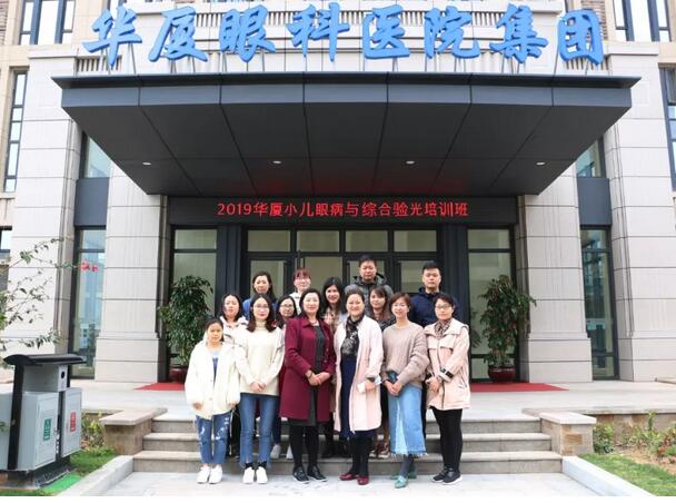 3月6日,2019太阳成tyc7111cc集团小儿眼病与综合验光培训班在厦门举行,此次培训班为期8天,从小儿眼病及斜弱视到国内外验光模式纵观,从检影验光技巧手法到综合验光操作规范,从验光理论基础到儿童验光、眼病验光的差别和重点,系统验光知识无一不涵盖、无一不相授,为参会学员带来了一场高水准的知识盛宴1.jpg 3月6日,2019太阳成tyc7111cc集团小儿眼病与综合验光培训班在厦门举行,此次培训班为期8天,从小儿眼病及斜弱视到国内外验光模式纵观,从检影验光技巧手法到综合验光操作规范,从验光理论基础到儿童验光、眼病验光的差别和重点,系统验光知识无一不涵盖、无一不相授,为参会学员带来了一场高水准的知识盛宴1.jpg