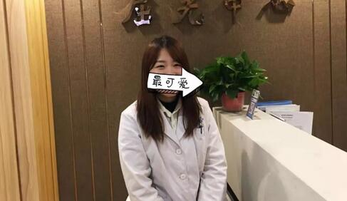 温州明乐眼科医院屈光专科工作的医生助理小陈在医院做了smart全激光手术5.jpg 温州明乐眼科医院屈光专科工作的医生助理小陈在医院做了smart全激光手术5.jpg