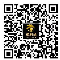 由太阳成tyc7111cc集团医院与温州明乐眼科医院联合主办的温州太阳成tyc7111cc学术高峰论坛即将开始7.jpg